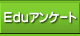 �d�����A���P�[�g