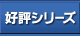 �D�]�V���[�Y