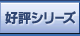 �D�]�V���[�Y