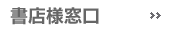 ���X�l����