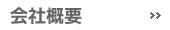 ��Јē�
