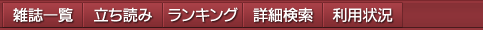�G���ꗗ