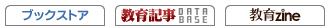 �u�b�N�X�g�A