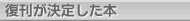 ���������肵���{
