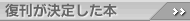 ���������肵���{