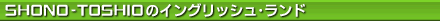 �C���O���b�V���E�����h