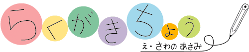 �炭�������傤