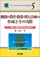 �����ƎЉ�Q����ڎw�����ǋ���5
�ʂ̋���E�w���E�ڍs�v��̍쐬�Ƃ��̎���
��ѓI�E�p���I����̎���