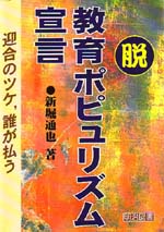 �E�E����|�s�����Y���錾