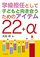 �w���S�C�Ƃ��Ďq�ǂ��ƌ����������߂̃A�C�e���Q�Q�{��