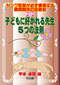 �����O���t���K�����������֊֏��̓˔j�p�y�S�T���z