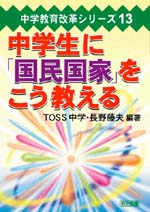 ���w������v�V���[�Y13�@���w���Ɂu�������Ɓv������������