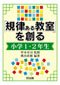 �u�K�����鋳���v��n��y�S�R���z