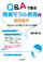 �p���`�Ō���񃂃�������̊�b��{
�\�m��Ȃ��Ƃ���Ői��ł���l�b�g�̊댯�\