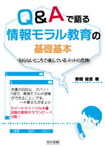 �p���`�Ō���񃂃�������̊�b��{