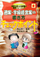 �V�K�̗p�Ҍ����@���K�����ɂ�鋳�E�̊�b�g���[�j���O4
�T�āE�w���o�c�Ă̏������`�F�b�N�|�C���g