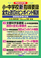 �ʒm�\�E�v�^�쐬