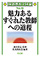 ���ꋳ�痧���_6
���͂��邷���ꂽ���t�ւ̓���