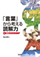 �u���t�v����l����ǉ��
�|���_�����񂽂񃏁[�N�|
