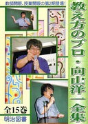 �������̃v���E���R�m��S�W
��Q���@�P�T���Z�b�g