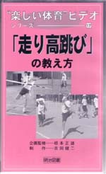 �y�����̈�r�f�I�V���[�Y17�@�u���荂���сv�̋�����
