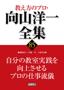 �������̃v���E���R�m��S�W85
�����̋������H�����コ����v���̎d�����V
