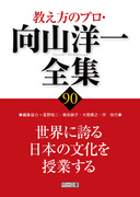 �������̃v���E���R�m��S�W90
���E�Ɍւ���{�̕��������Ƃ���