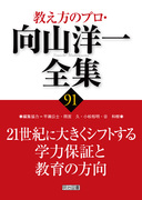 �������̃v���E���R�m��S�W91
�Q�P���I�ɑ傫���V�t�g����w�͕ۏ؂Ƌ���̕���