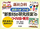 �V�Љ�ȁ^���p�͂�����g�V���ނ̌������Ɓh�̂�����E����
����E������w���ĕt��