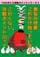 �s�n�r�r�q�ǂ��U���|�C���g�V���[�Y5
���ʂ̎��Ƃ��ꂾ���m���Ă���Ƃ��킭�Ȃ��U���|�C���g�Q�O�{��