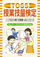 �s�n�r�r���ƋZ�ʌ���|���ꂩ��󂯂鋳�t�ւ̃��b�Z�[�W