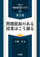 �����i�E�m�I���ƂÂ���̒��5
����N�̂�����Ƃ͂����n��
