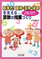�V�w�́I�@�K���E���p�E�T�����x����Z���̎��ƂÂ���
�������A�T�銈���A�����������u���v�ɂ���