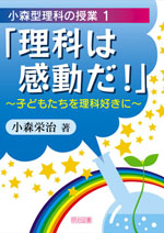 ���X�^���Ȃ̎���1�@�u���Ȃ͊������I�v�`�q�ǂ������𗝉ȍD���Ɂ`