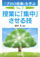 �u�v���̋Z�p�v���w��7
���ƂɁu�W���v������Z