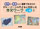 �O���[�]�[���̎q�ǂ��ɑΉ������앶���[�N�E�㋉�҂Q�@���w������