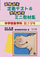 ���w�Z���w�ȁ���R�w�N����b�E��{�蒅�e�X�g�����W�E��[�~�j���ޏW