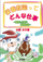 �h�{���@���Ăǂ�Ȏd��
�|�E���ɕK�v�Ȋ�b�m���|