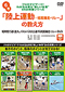 �v�����i�r�Q�[�g�I�킩��o����g�y�����̈�h�c�u�c���ƃV���[�Y6
�u����^���\�Z�������E�����[�v�̋�����