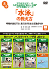 �v�����i�r�Q�[�g�I�킩��o����g�y�����̈�h�c�u�c���ƃV���[�Y8
�u���j�^���v�̋�����