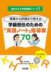 �������鏬�w�Z�p��V���[�Y 1
���Ƃ���]���܂Ŏg����I �w���S�C�̂��߂́u�p��m�[�g�v�w���ĂV�O
�y�b�c�|�q�n�l�t�z
�O�J�@�S��