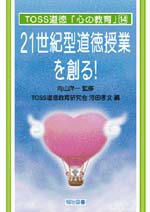 �s�n�r�r�����u�S�̋���v14�@�Q�P���I�^�������Ƃ�n��I