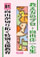 �������̃v���E���R�m��S�W81
���R���؂�񂭓��ʎx������