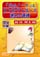 �u�S�̃m�[�g�v�ƃG���J�E���^�[�Ői�߂铹���@���w�Z��