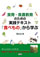 �H��E�H�_����̂��߂̎��H�e�L�X�g�u�H�ׂ��́v����w��