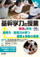 ��w�͂̎��Ɓ@���ꁕ�Z��14
�����́E�����͂�����ꁕ�Z���̎���