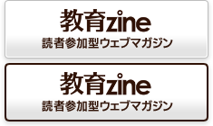 zine