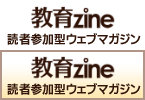 zine