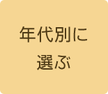 NʂɑI