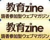 zine